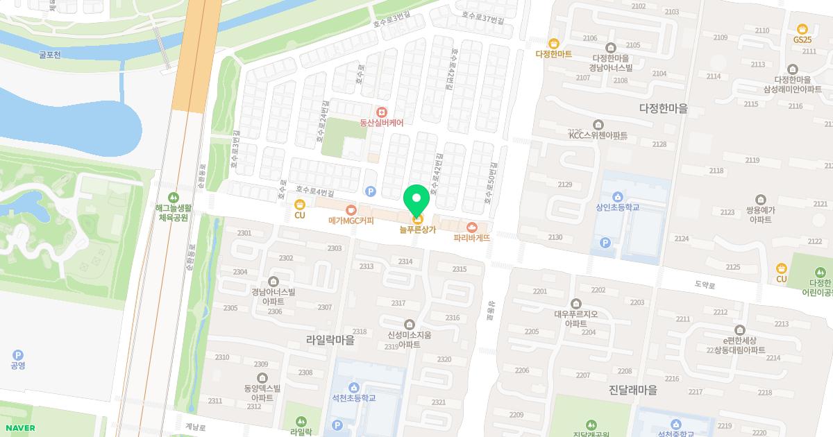 연세한사랑의원
