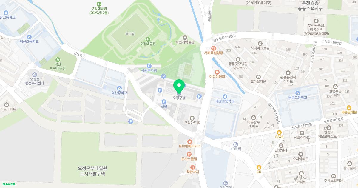 오정보건소