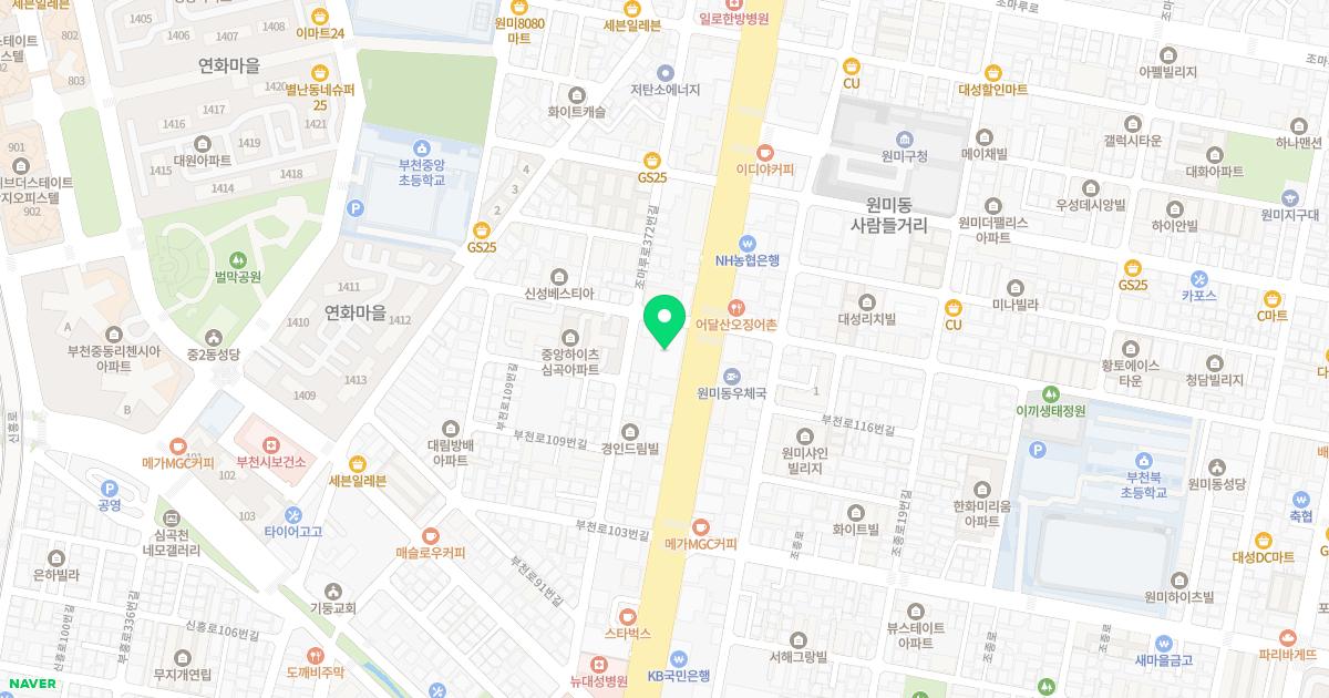 원미내과의원
