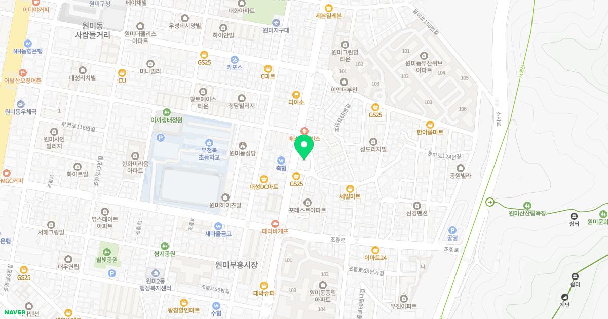 원미삼성의원