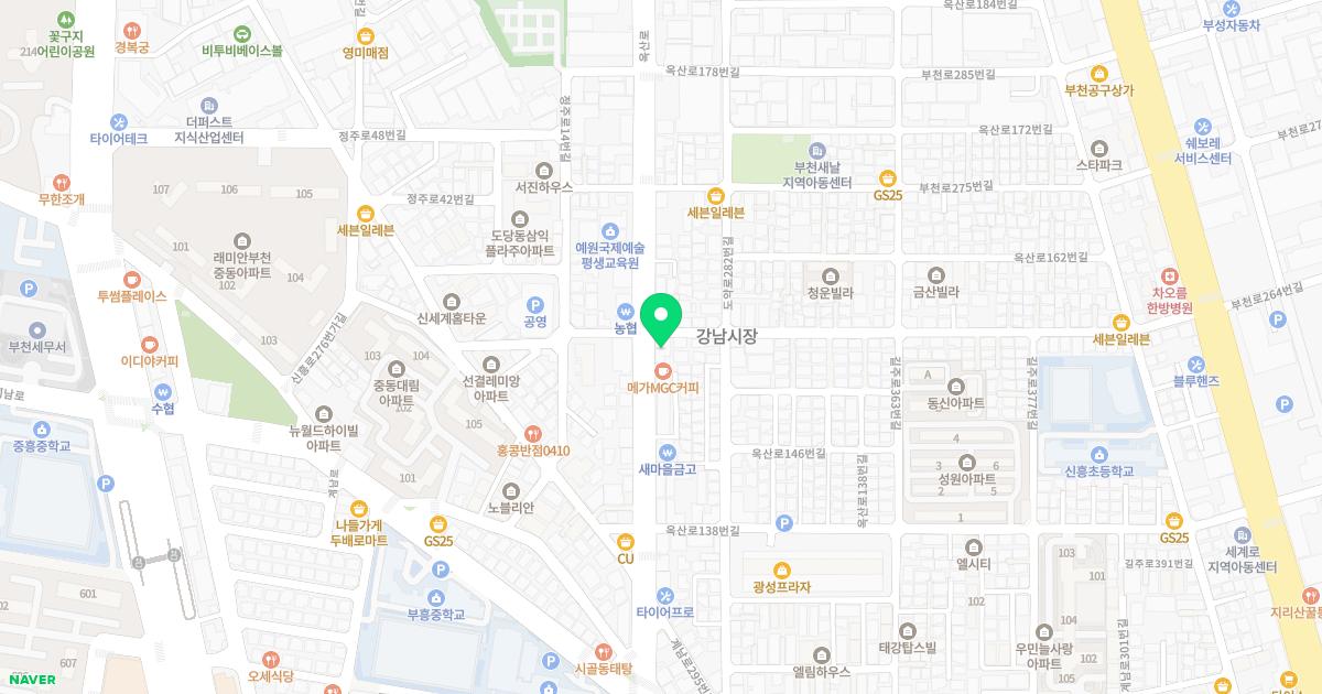 중앙한의원