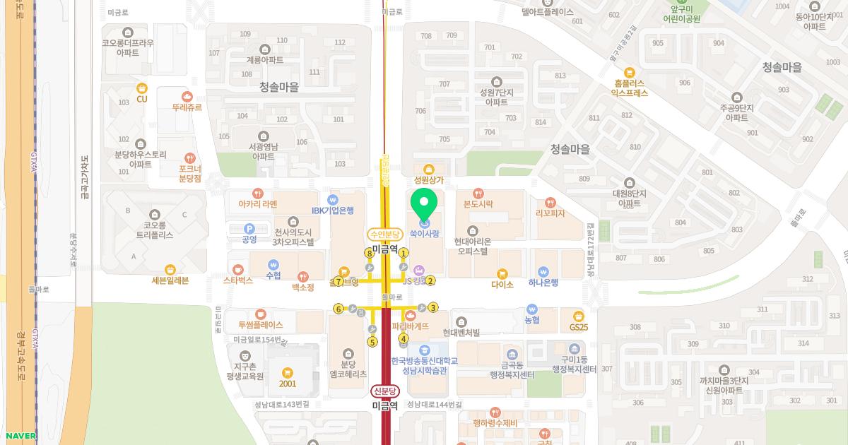 조인정형외과의원