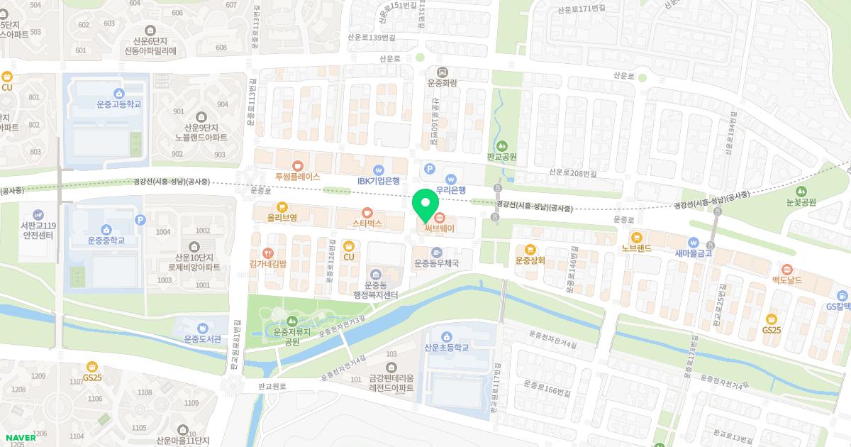 치유미가정의학과의원