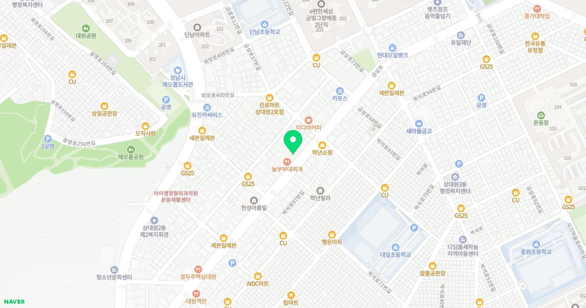 메리놀정형외과.가정의학과의원