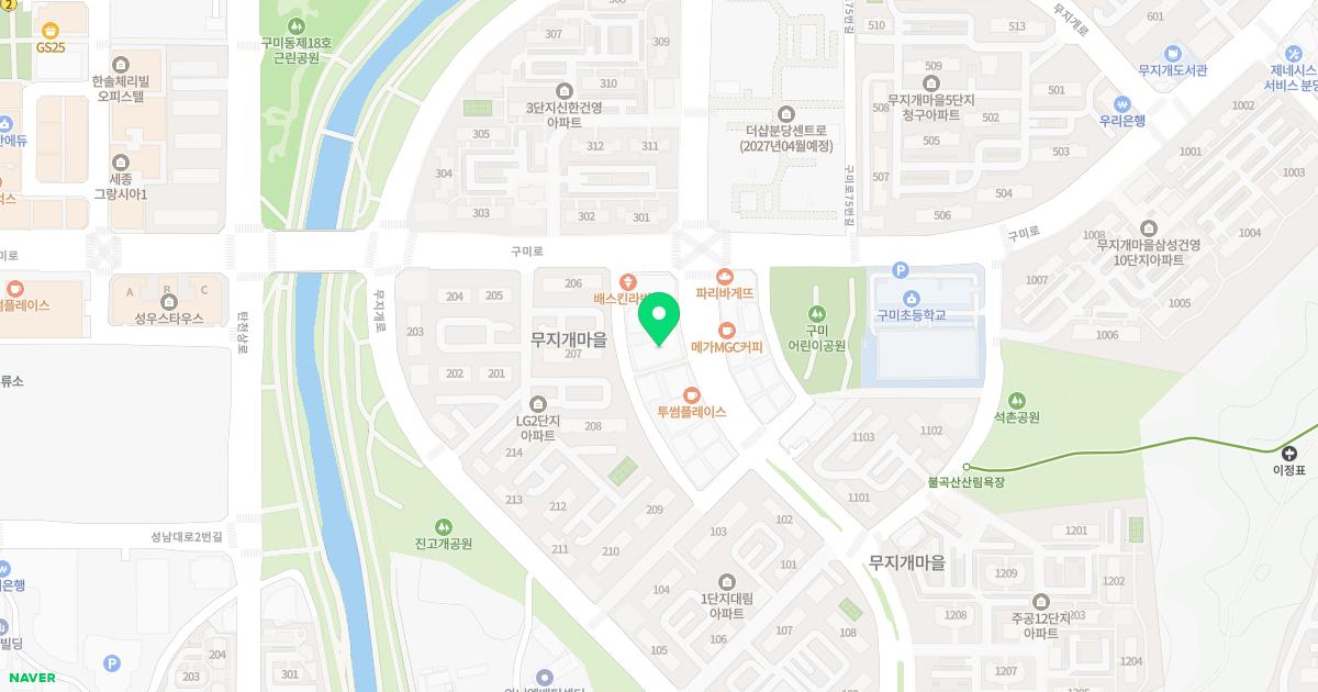 분당연세가정의학과의원