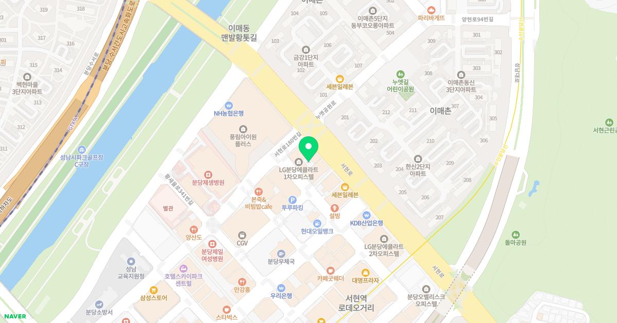 서현신정형외과의원
