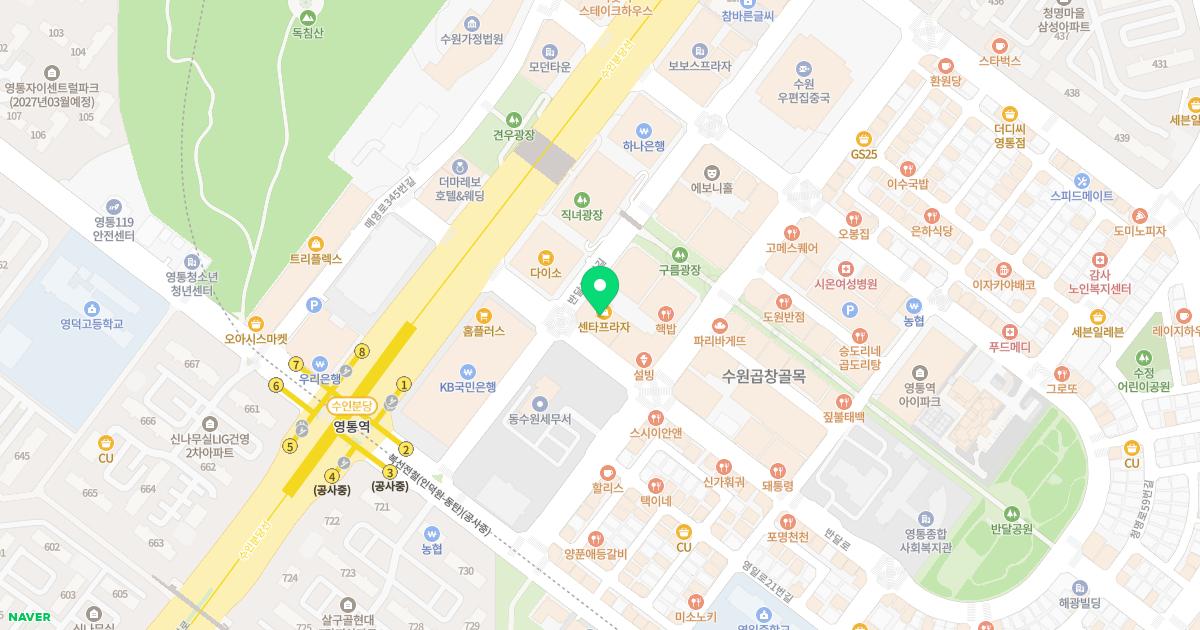 영통플러스정형외과의원