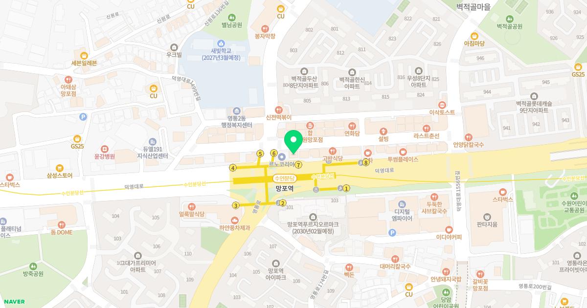 오체안피부과의원