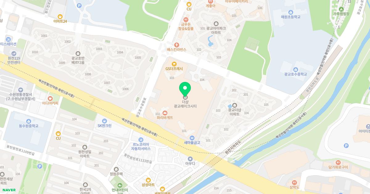 광교서내과의원