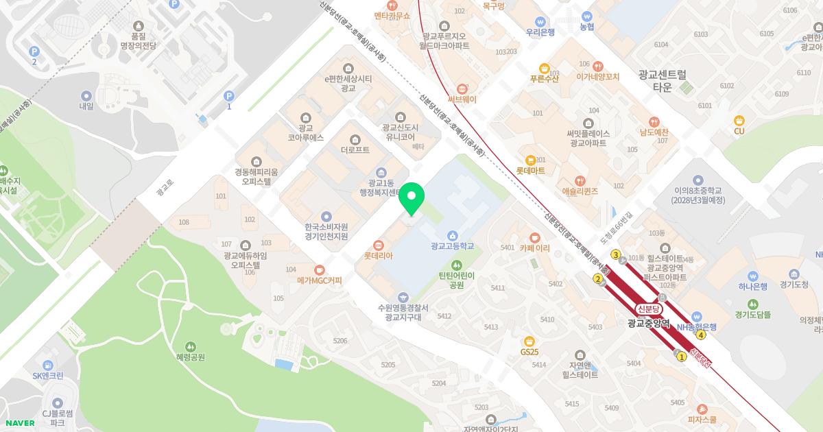 광교서울한의원