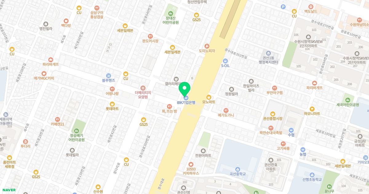 한결내과의원