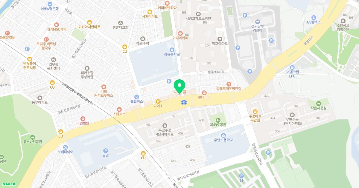 한빛한의원