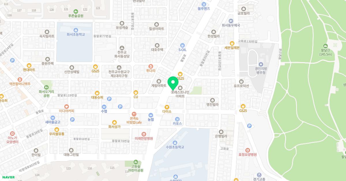화서강남산부인과의원