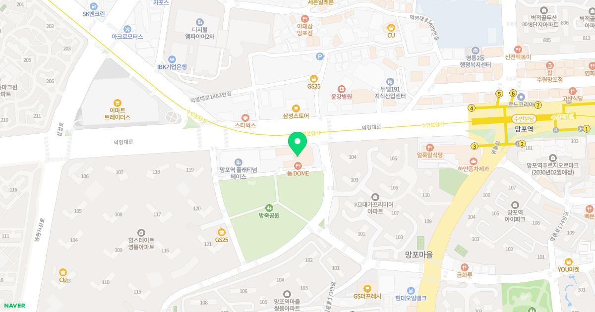 휴먼피부과의원수원망포점