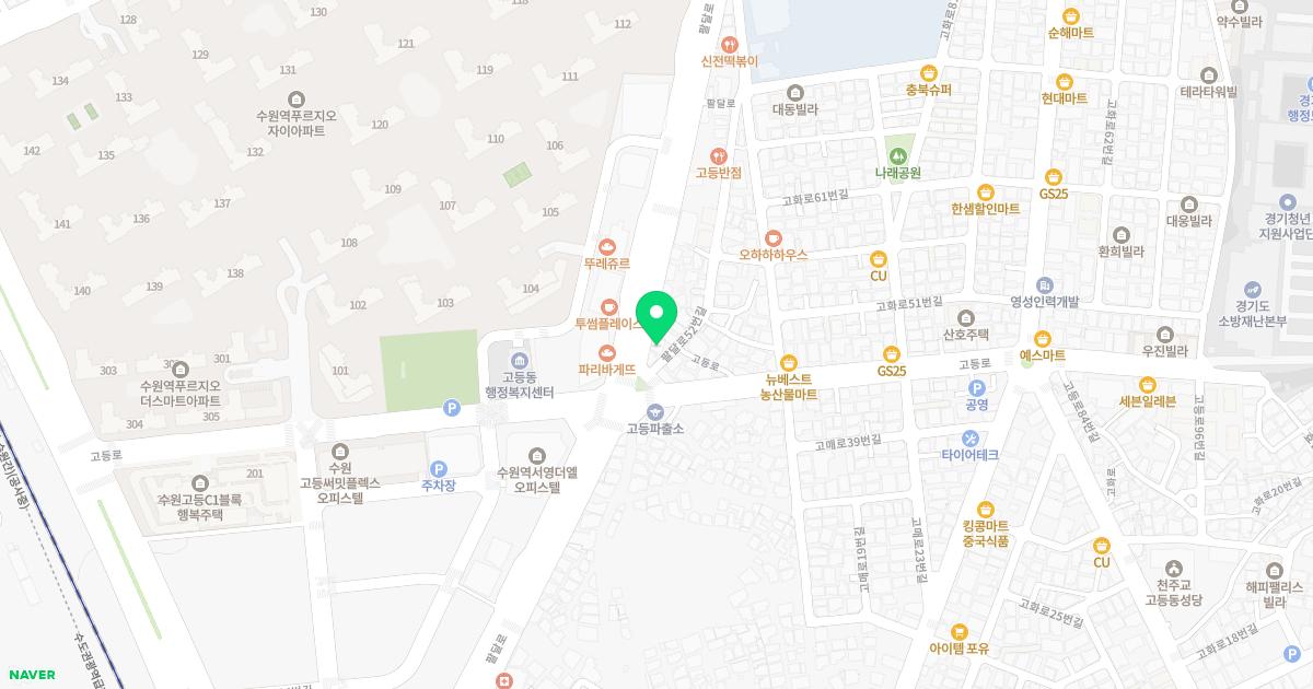 동남내과의원