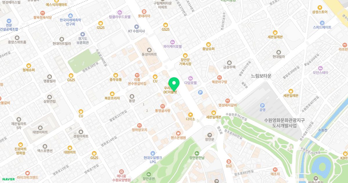 드림메디임승길내과의원