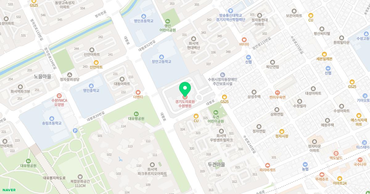 경기도의료원 수원병원