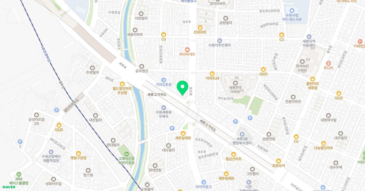 삼성정형외과의원
