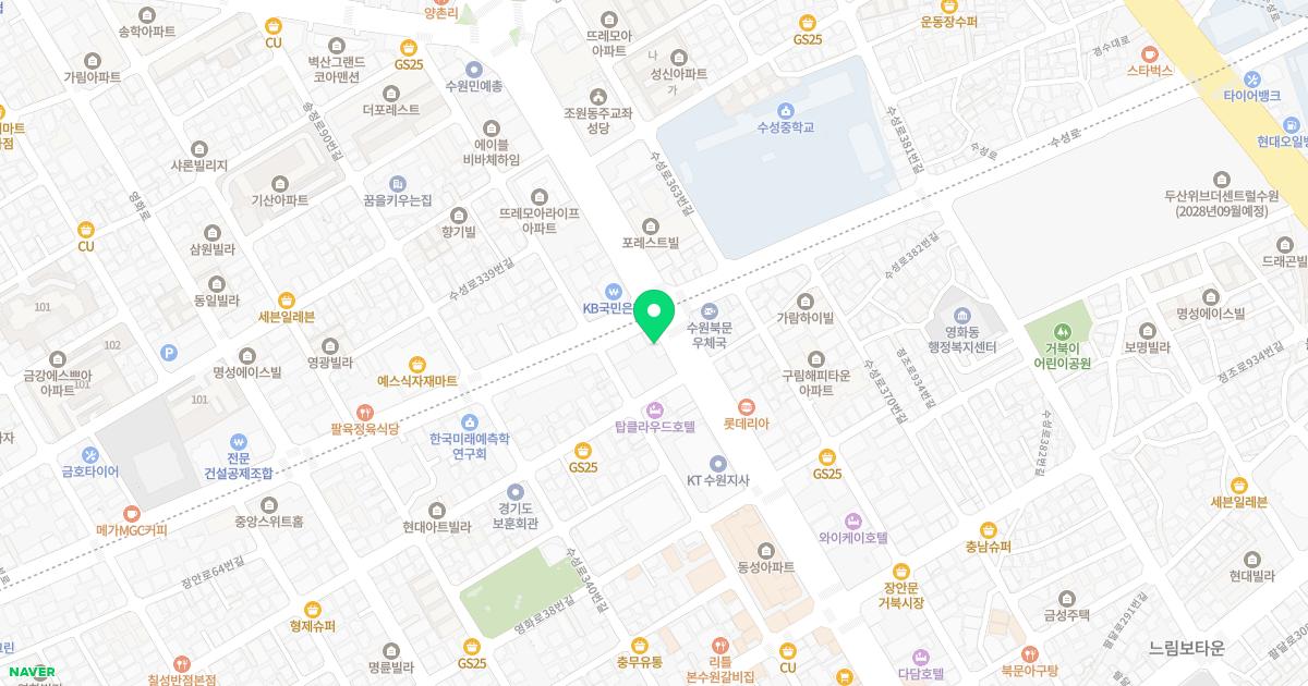 수원중앙내과의원