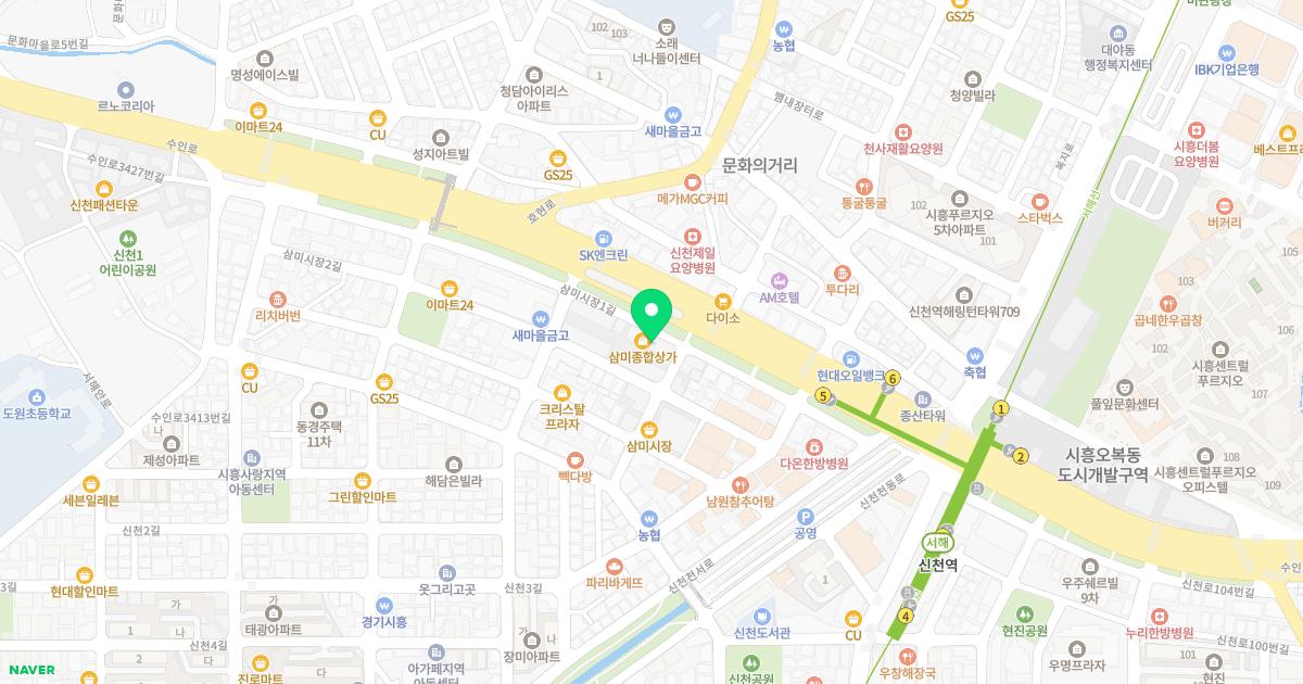 명지한의원
