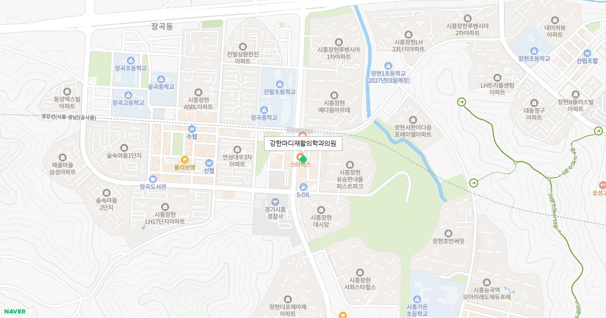 강한마디재활의학과의원