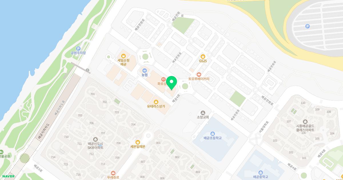 배곧경희한의원