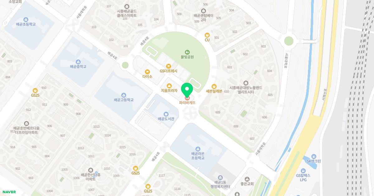 배곧애(愛) 한의원