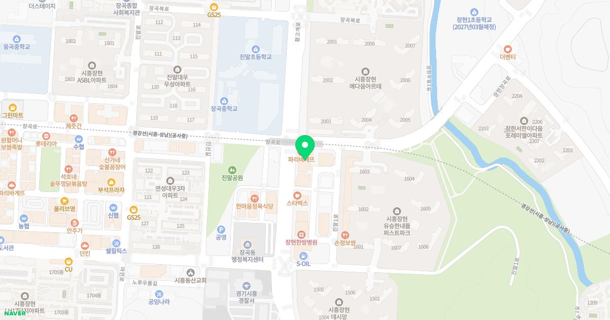 사랑한의원