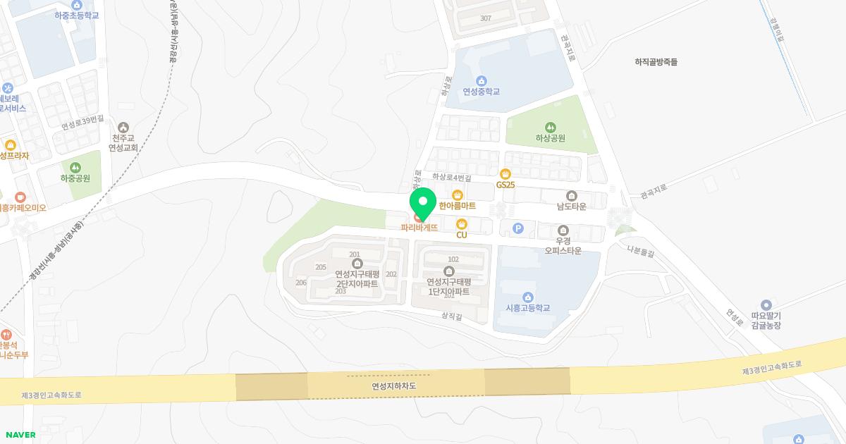 선한의원