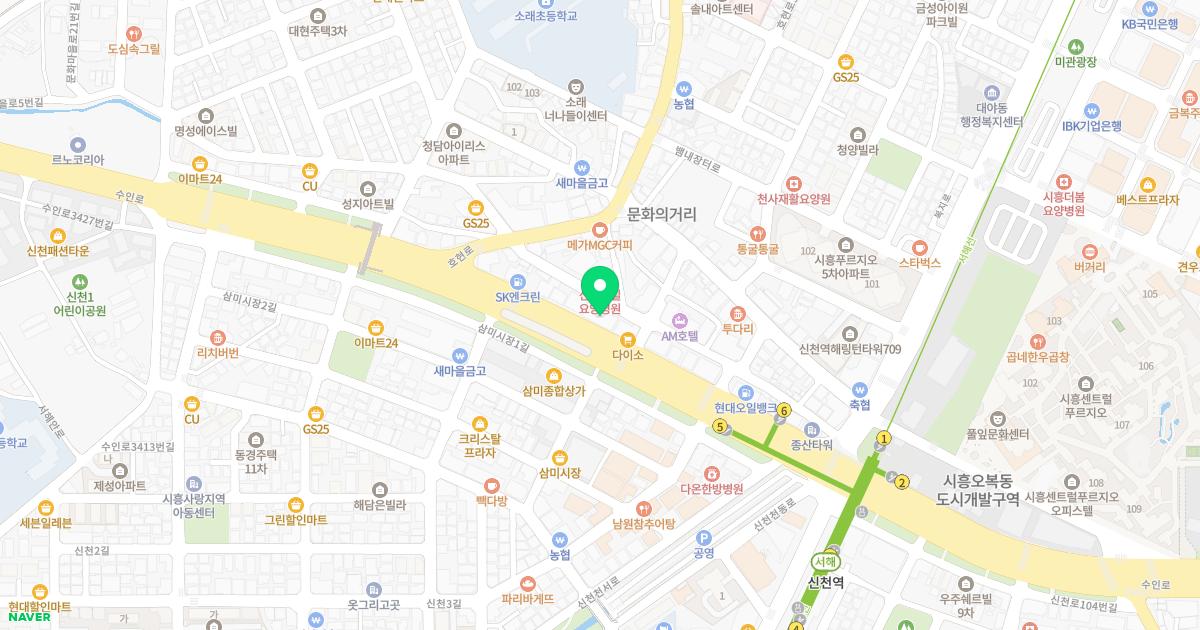 시흥사랑마취통증의학과의원