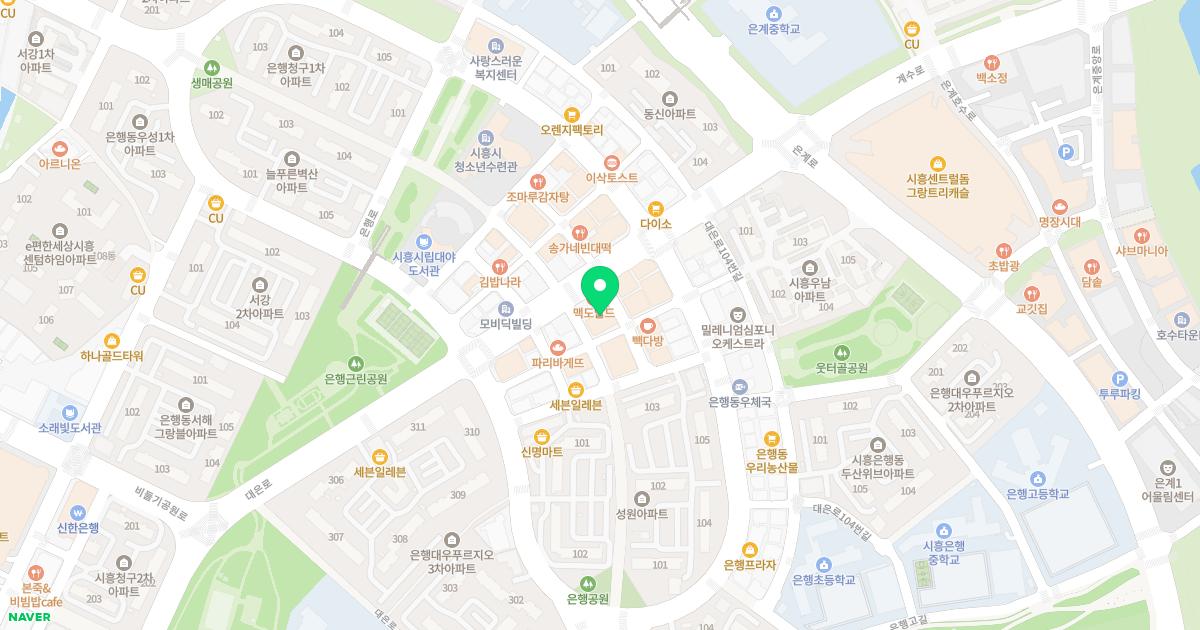 신이비인후과의원