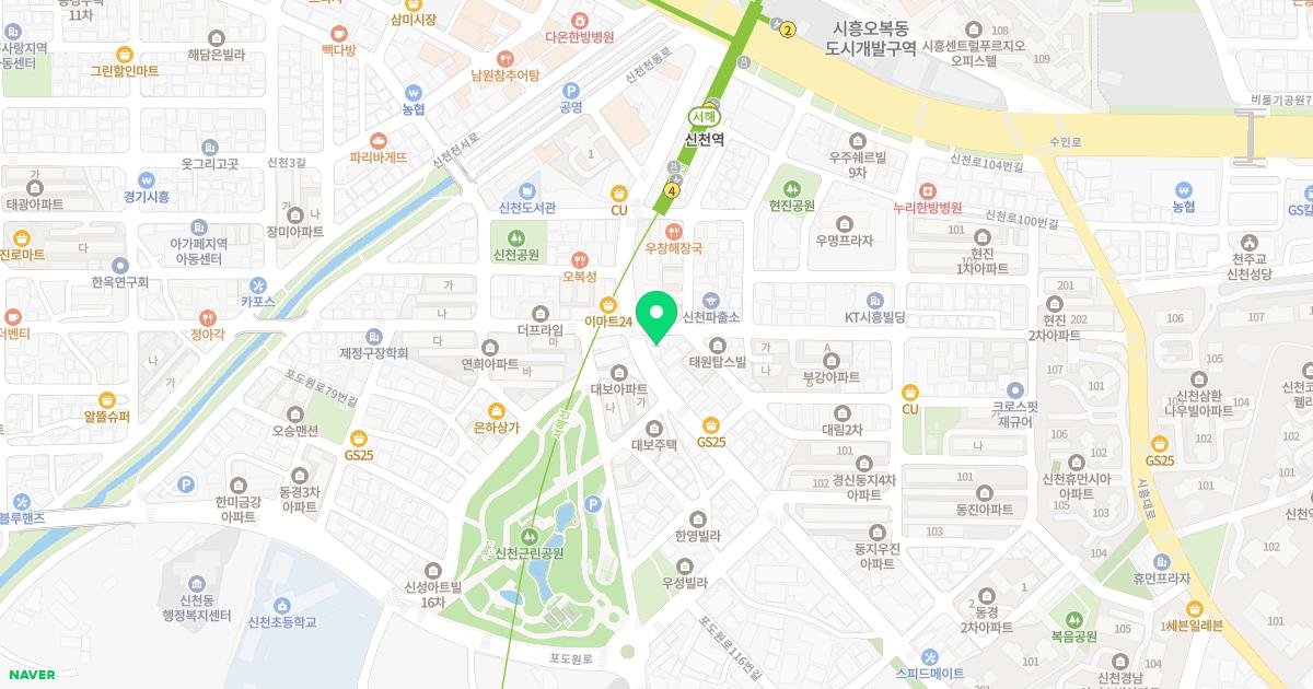 신천서울치과의원