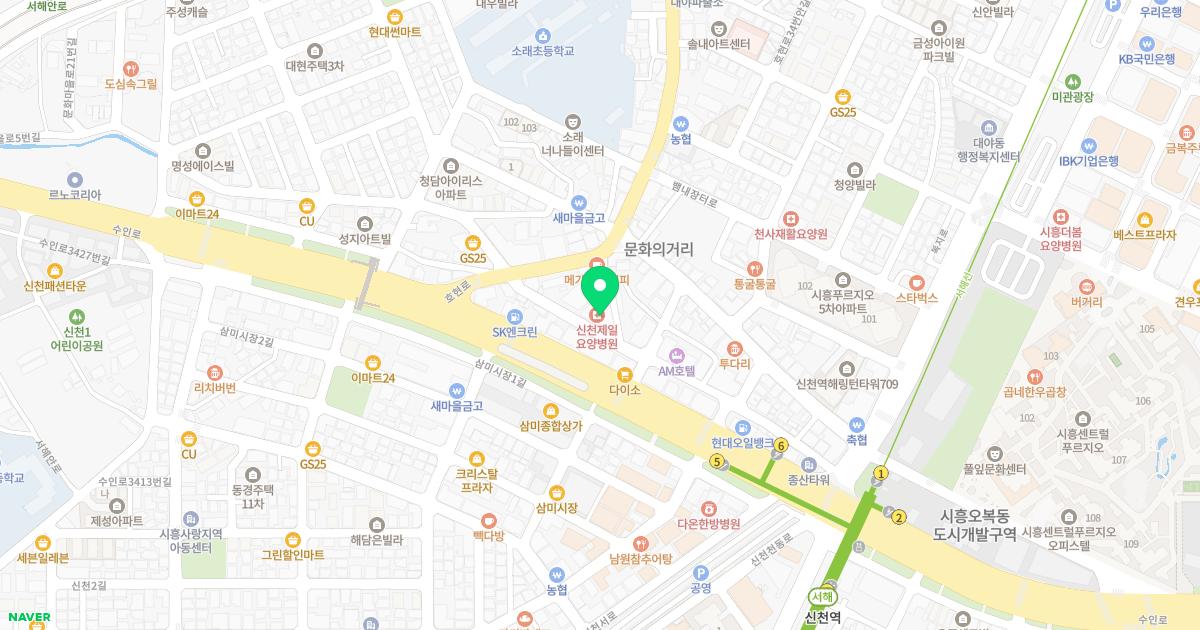 신천제일요양병원