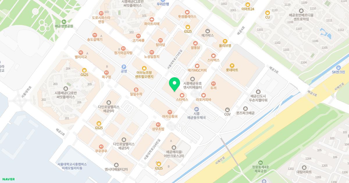 엘뷰티의원