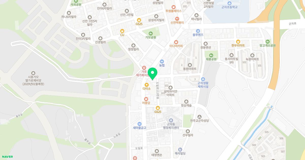 이인환내과의원