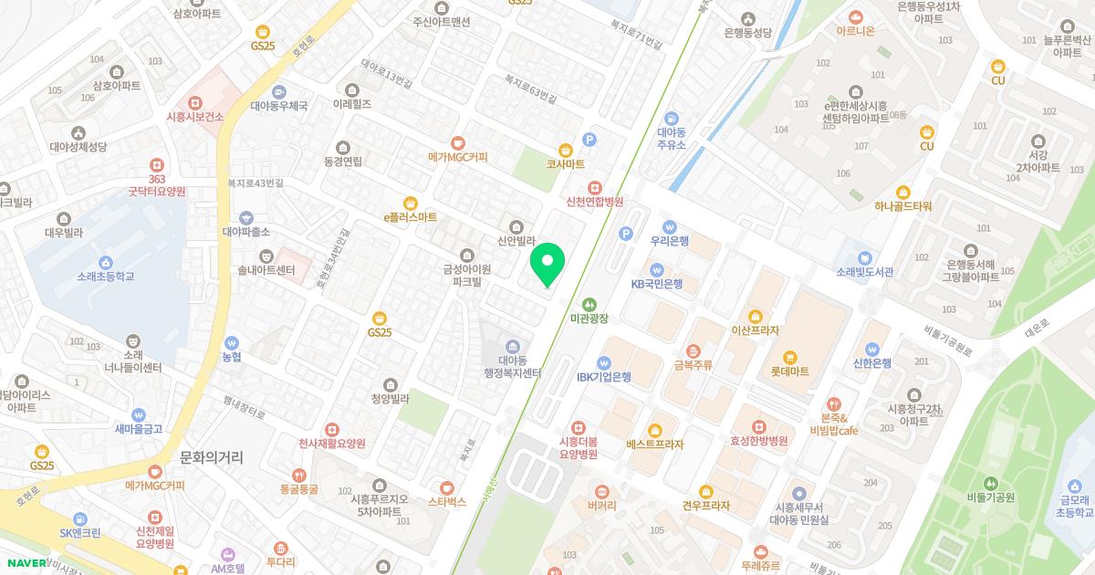 인산한의원