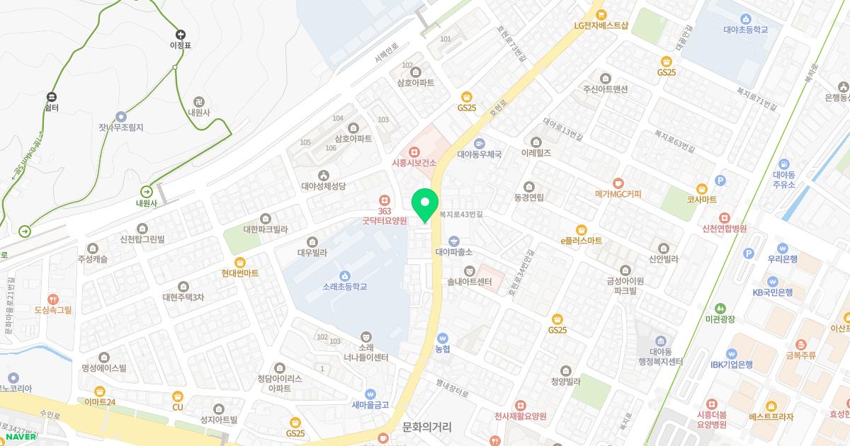 정성한의원