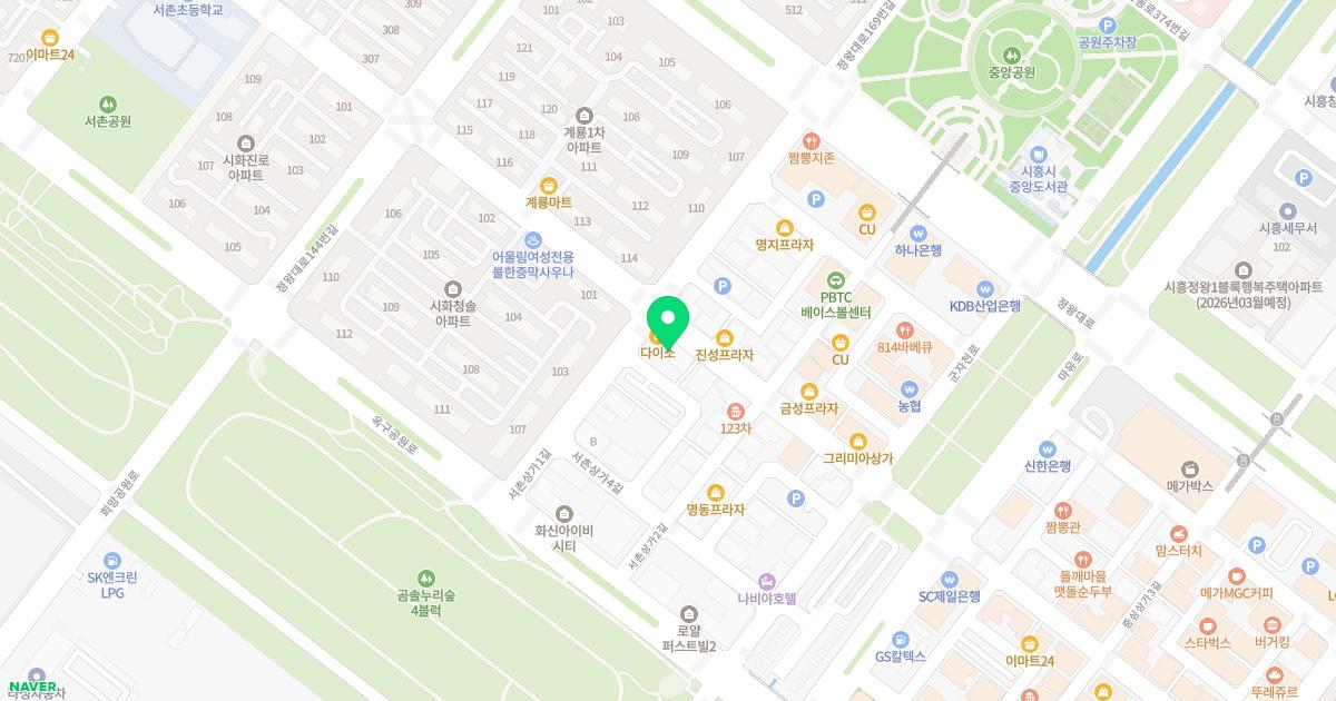 푸른솔한의원