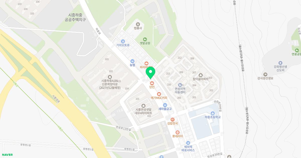 한빛치과의원