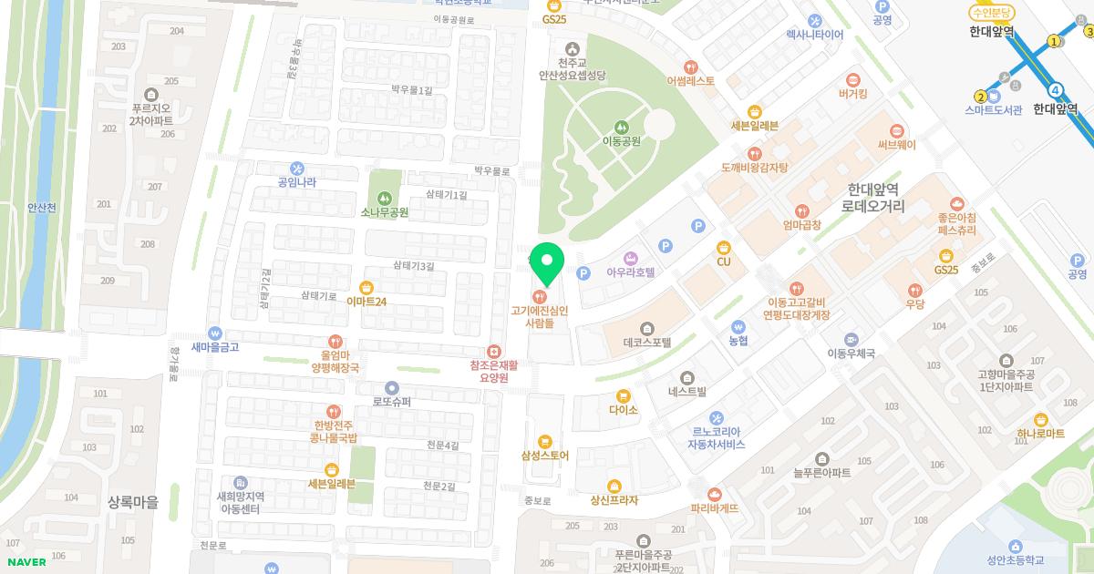 동산한방병원