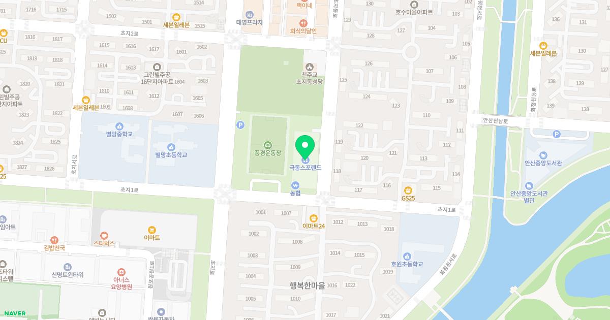 사랑샘의원