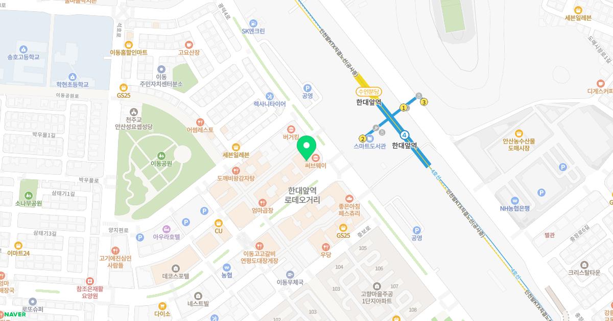 안산 마루병원