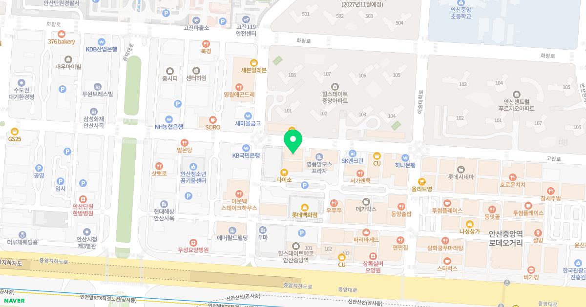 안산중앙역마취통증의학과의원