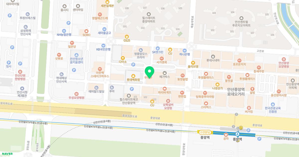 온내과의원