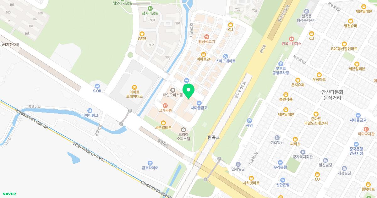 한중메디컬의원