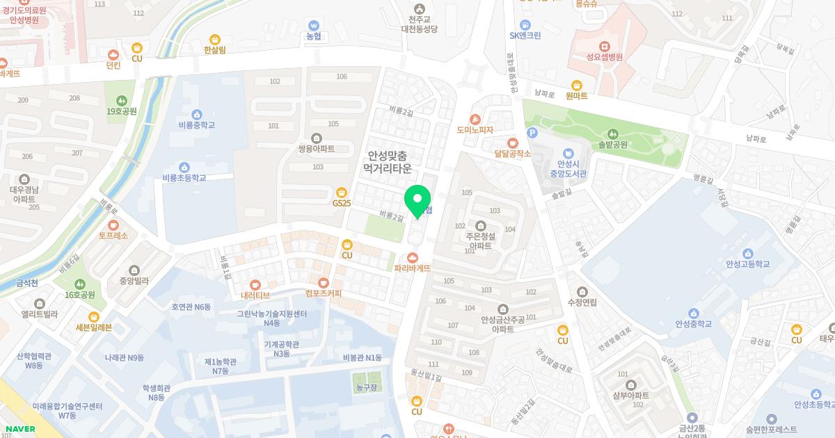 안성의료복지사회적협동조합우리동네의원