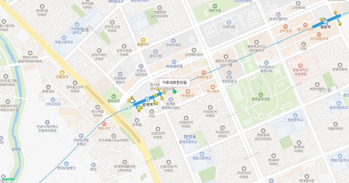 가로세로한의원