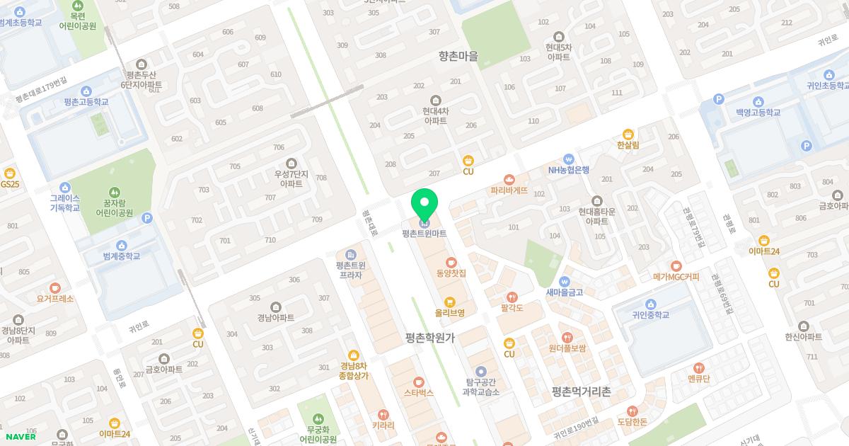 대추나무한의원