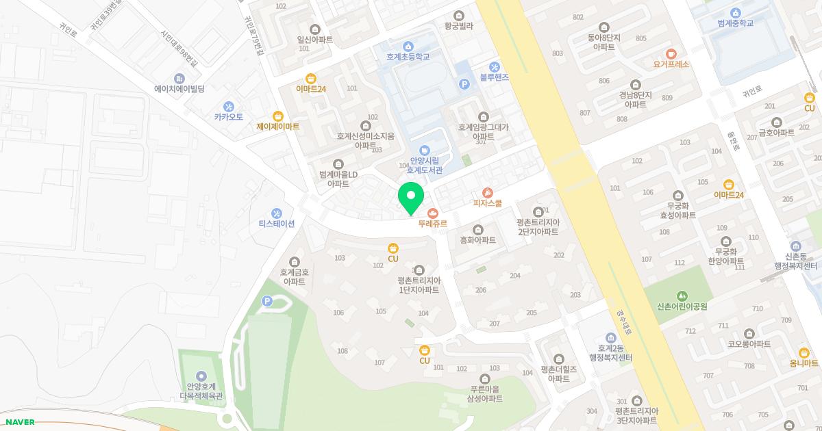 명성한의원