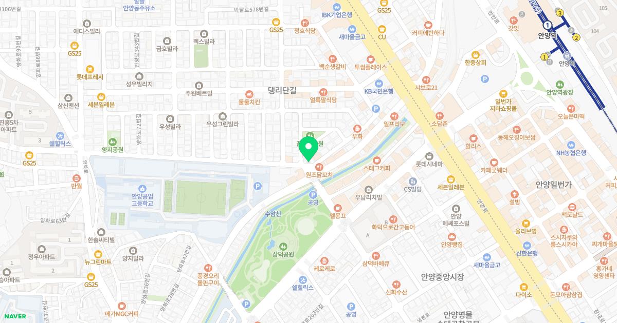 삼덕한의원
